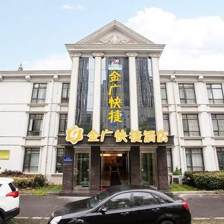 Goldmet Inn Wuxi Liangxi Road Extérieur photo